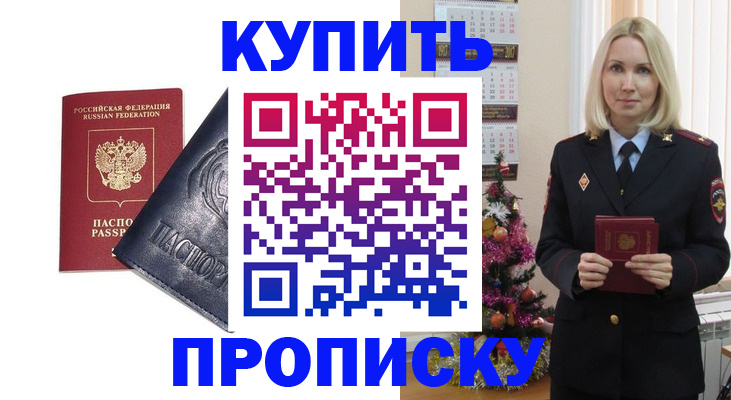 регистрация для школы в Каменск-Уральске