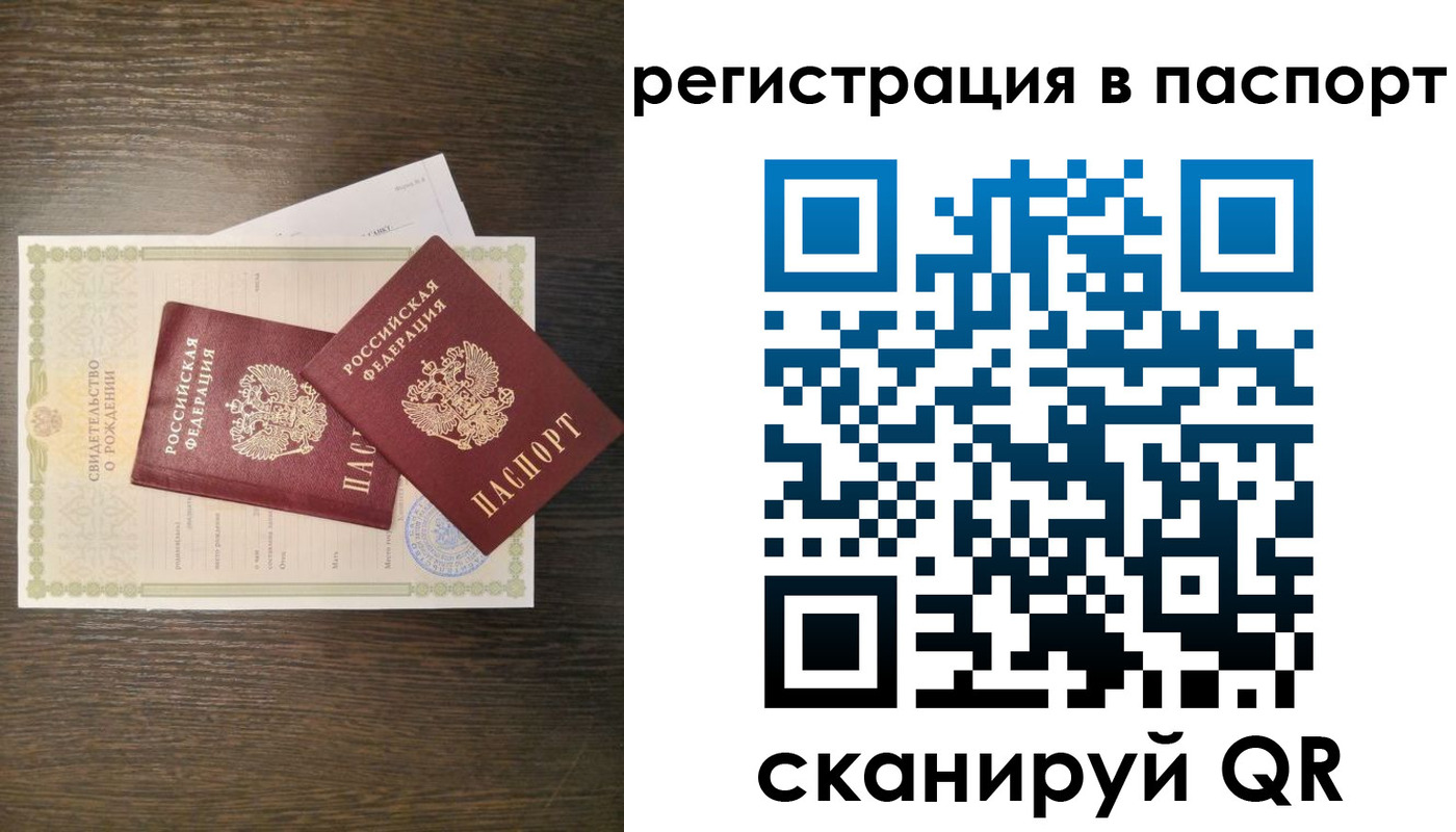 где прописаться в Каменск-Уральске