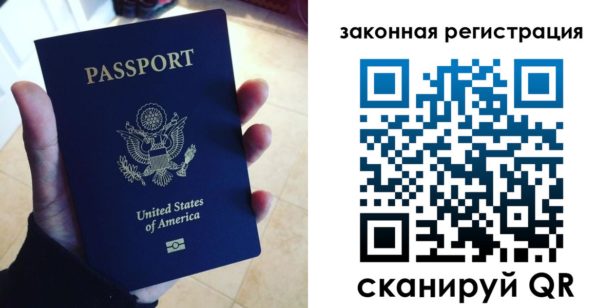 временная регистрация для школы в Каменск-Уральске