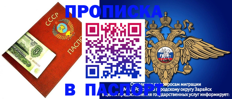 временная регистрация 2025 в Каменск-Уральске