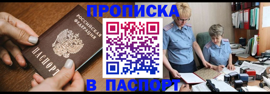 регистрация в Каменск-Уральске