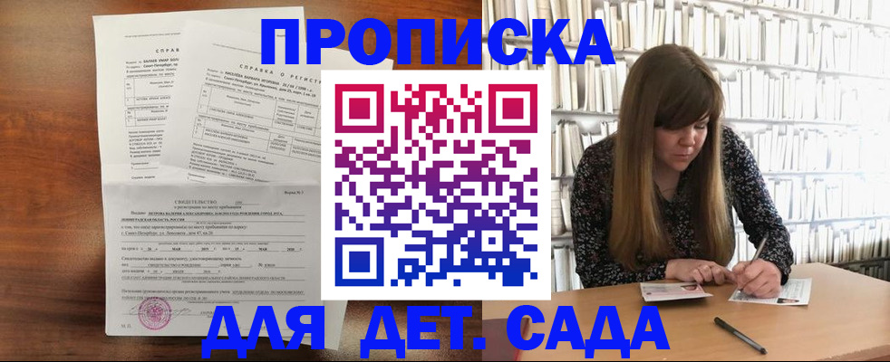 временная регистрация госуслуги в Каменск-Уральске