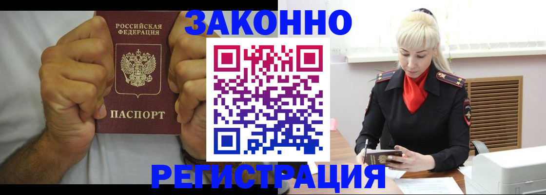 регистрация в Каменск-Уральске