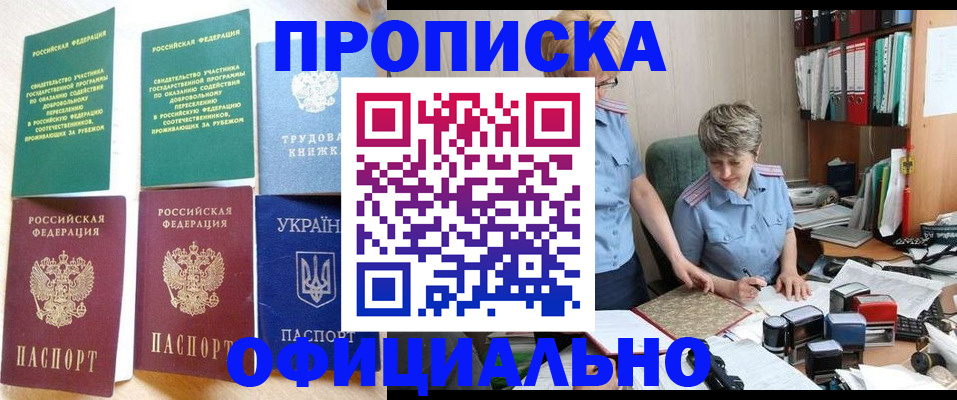 регистрация для дет. сада в Каменск-Уральске